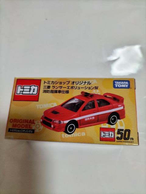 トミカ トミカショップ限定 三菱ランサーエボリューション 消防指揮車仕様 未開封 新品 < ホビー  トミカ トミカショップ限定 三菱ランサーエボリューション 消防指揮車仕様 未開封 新品 < ホビーの