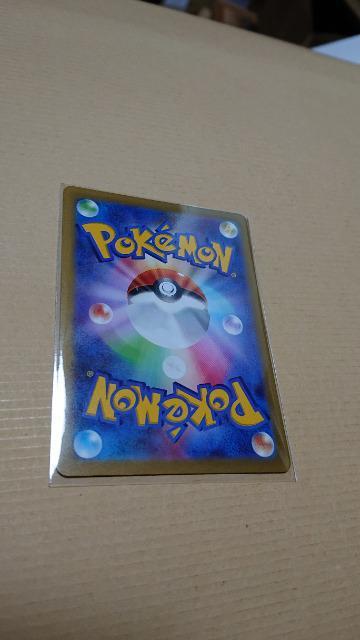 ポケモンカードゲーム・スカーレットexカード・ミライドン < トレーディングカード  ポケモンカードゲーム・スカーレットexカード・ミライドン < トレーディングカードの