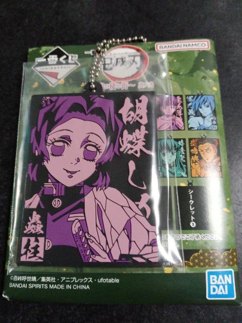 Sł̐n@̂ԁ@o[}XRbg   Aj/R~bN/LN^[ 