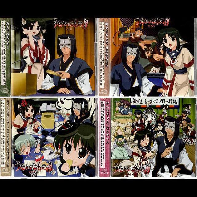 ☆うたわれるものらじお Vol.1・2・3・4 < アニメ/コミック/キャラクター  ☆うたわれるものらじお Vol.1・2・3・4  < アニメ/コミック/キャラクターの