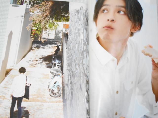 雑誌 月刊 橋本祥平 × 小林裕和 < タレントグッズ  雑誌 月刊 橋本祥平 × 小林裕和 < タレントグッズの