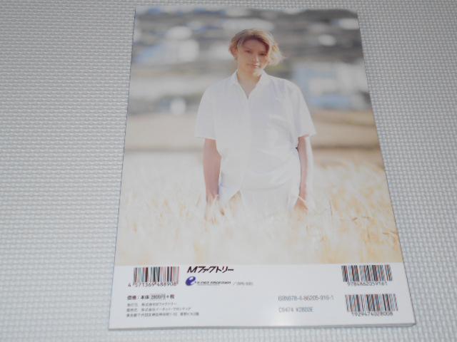 雑誌 月刊 橋本祥平 × 小林裕和 < タレントグッズ  雑誌 月刊 橋本祥平 × 小林裕和 < タレントグッズの