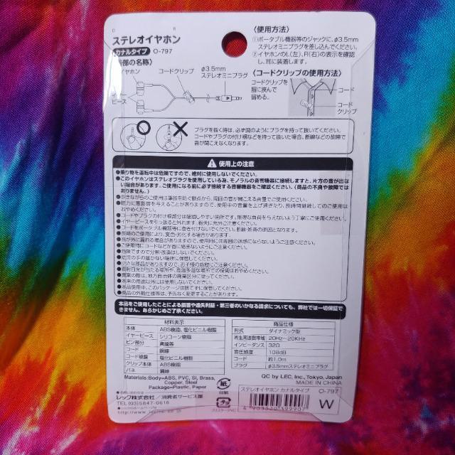 激カワッ(p^-^)激落くんイヤフォン□スマホ・タブレット・パソコン・Switch・ゲーム・入院に□イヤホン□ < 家電/AV  激カワッ(p^-^)激落くんイヤフォン□スマホ・タブレット・パソコン・Switch・ゲーム・入院に□イヤホン□ < 家電/AVの