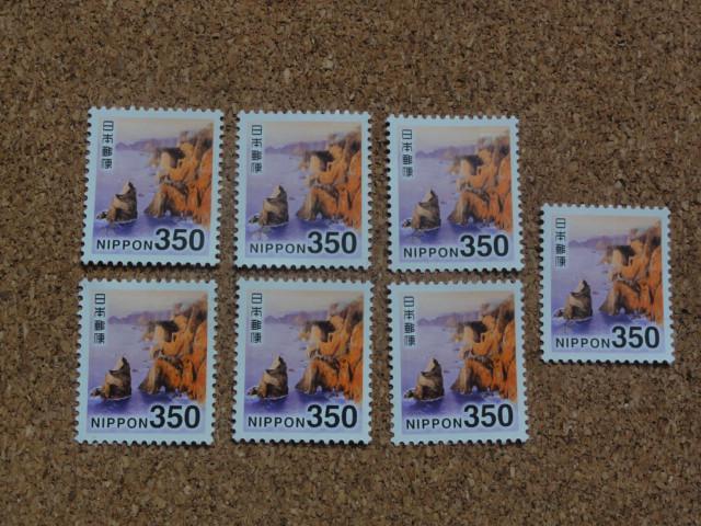 350円切手 7枚 普通切手 < ホビー  350円切手 7枚 普通切手  < ホビーの