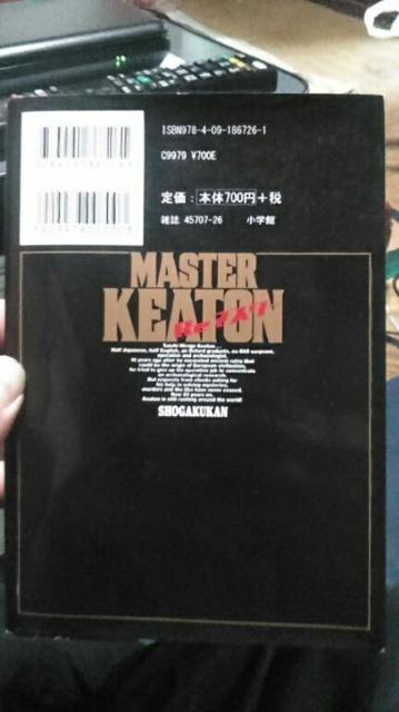 MASTERキートンReマスター 浦沢直樹 < アニメ/コミック/キャラクター MASTERキートンReマスター 浦沢直樹 < アニメ/コミック/キャラクターの