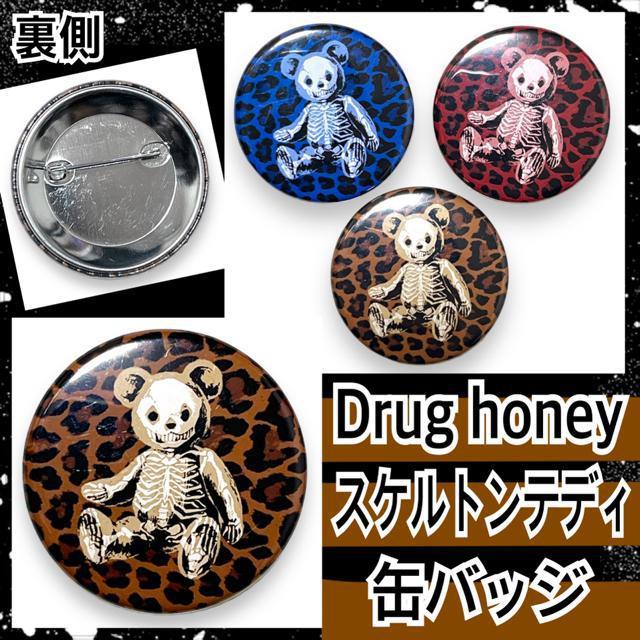 yVi/Drug honeyzIpXPgefBʃobW/uE   uh 