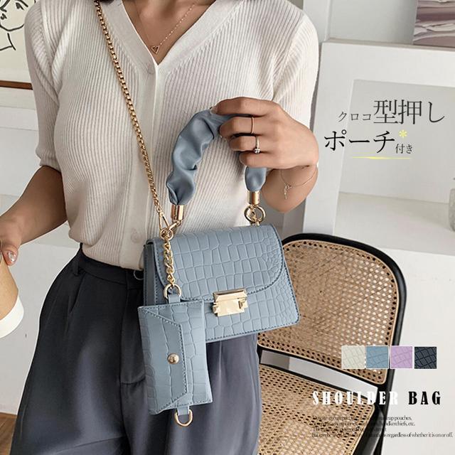 送料無料 新品 クロコ型押しショルダーバッグ ポーチ付き < 女性ファッション  送料無料 新品 クロコ型押しショルダーバッグ ポーチ付き  < 女性ファッションの