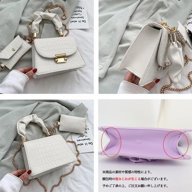 送料無料 新品 クロコ型押しショルダーバッグ ポーチ付き < 女性ファッション  送料無料 新品 クロコ型押しショルダーバッグ ポーチ付き < 女性ファッションの