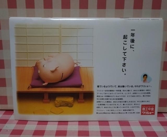 食費やりくりノート < 本/雑誌  食費やりくりノート < 本/雑誌の