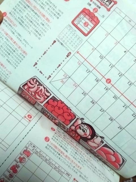 食費やりくりノート < 本/雑誌  食費やりくりノート < 本/雑誌の