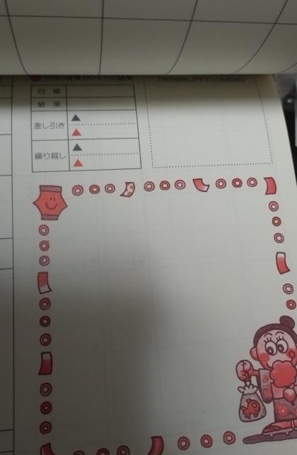 食費やりくりノート < 本/雑誌  食費やりくりノート < 本/雑誌の