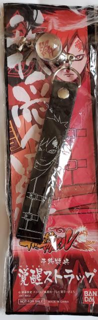 未開封 未使用 非売品 NARUTO ナルト ゲーム予約特典 覚醒ストラップ < アニメ/コミック/キャラクター  未開封 未使用 非売品 NARUTO ナルト ゲーム予約特典 覚醒ストラップ < アニメ/コミック/キャラクターの