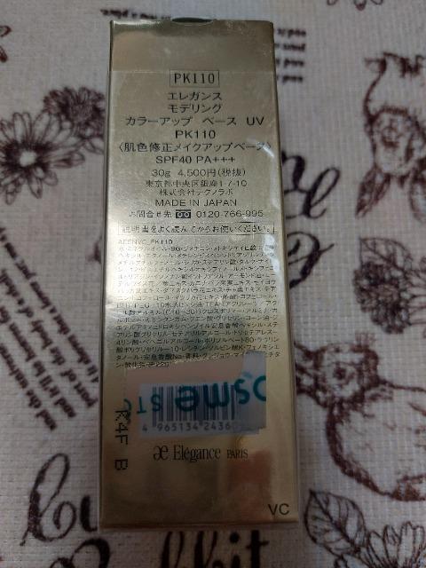 GKX@fOJ[Abvx[XPK110  /RX/lC 