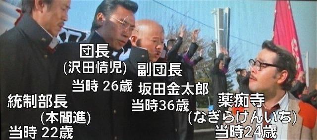 第2弾☆劇場版.嗚呼!花の応援団  役者やのォー☆HDリマスター版 < CD/DVD/ビデオ  第2弾☆劇場版.嗚呼!花の応援団  役者やのォー☆HDリマスター版 < CD/DVD/ビデオの