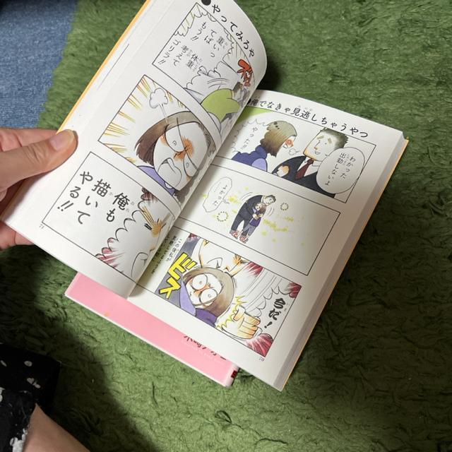 (全巻)私のおっとり旦那 @・A  木崎アオコ < アニメ/コミック/キャラクター  (全巻)私のおっとり旦那 @・A  木崎アオコ < アニメ/コミック/キャラクターの