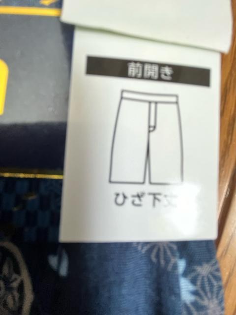 Mサイズ!高貴紳士的!粋な感じ!和柄!前開きあり!ボタン付き!ひざ下丈!ステテコ!新品!No.紋 < 男性ファッション  Mサイズ!高貴紳士的!粋な感じ!和柄!前開きあり!ボタン付き!ひざ下丈!ステテコ!新品!No.紋 < 男性ファッションの