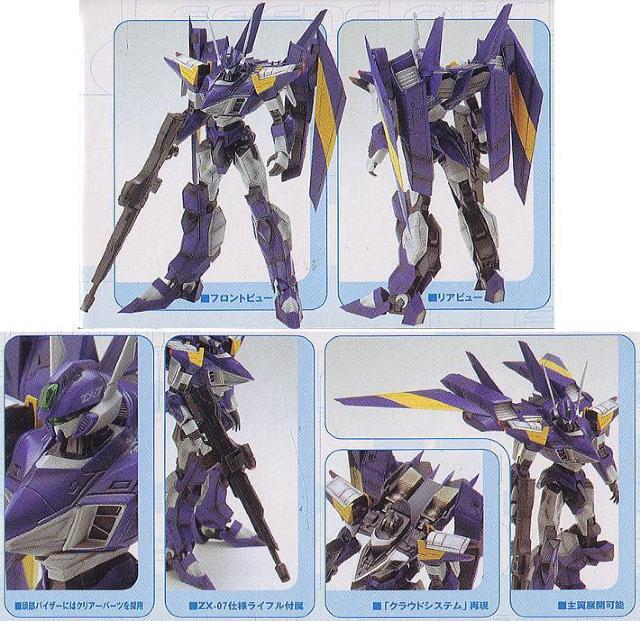 WAVE 1/72 フライングトルーパー インパルス7 < ホビー WAVE 1/72 フライングトルーパー インパルス7 < ホビーの