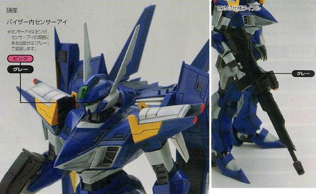 WAVE 1/72 フライングトルーパー インパルス7 < ホビー WAVE 1/72 フライングトルーパー インパルス7 < ホビーの