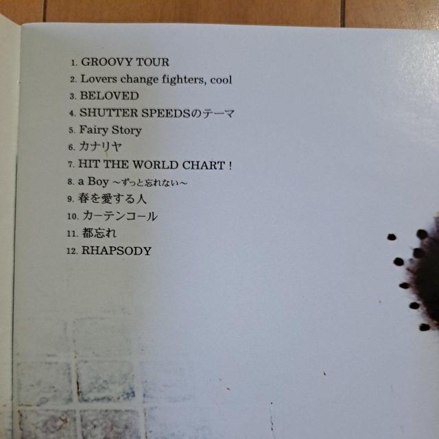 BELOVED/GLAYのCD < タレントグッズ  BELOVED/GLAYのCD < タレントグッズの