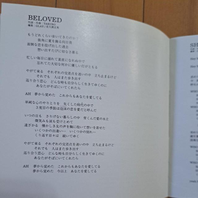 BELOVED/GLAYのCD < タレントグッズ  BELOVED/GLAYのCD < タレントグッズの