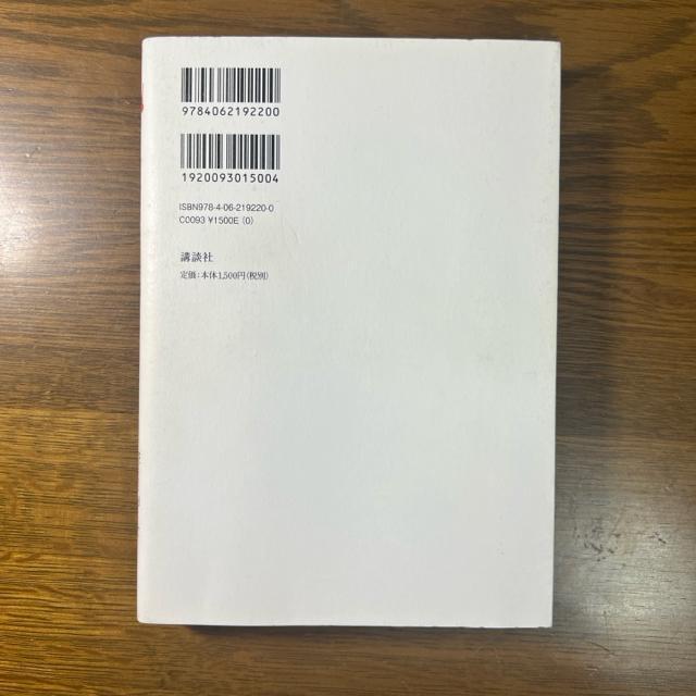 風の如く 吉田松陰篇  【 単行本 】富樫倫太郎 < 本/雑誌  風の如く 吉田松陰篇  【 単行本 】富樫倫太郎 < 本/雑誌の