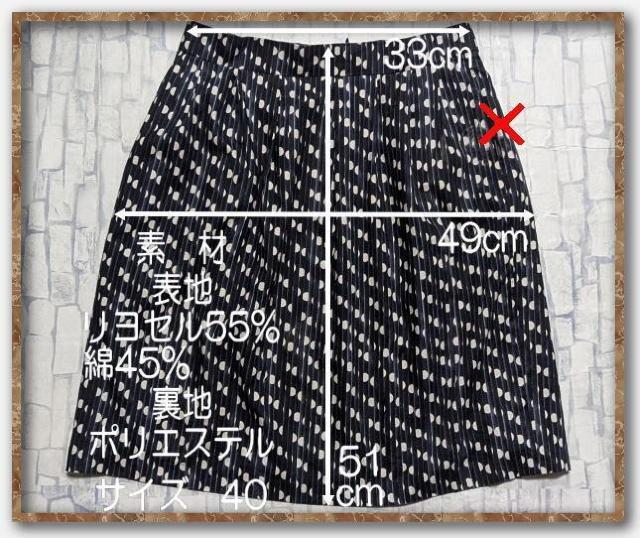 �|�[���X�~�X�@���ʃX�J�[�g�@������� �� �u�����h�� 