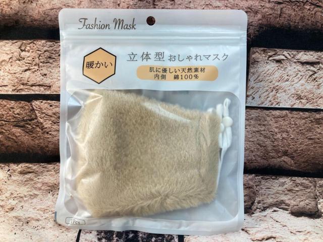 送料無料!暖かくて、肌触り柔らか!外側シャギー起毛・内側天然綿100%立体型お洒落マスク(画像から)1個 < インテリア/ライフ  送料無料!暖かくて、肌触り柔らか!外側シャギー起毛・内側天然綿100%立体型お洒落マスク(画像から)1個 < インテリア/ライフの