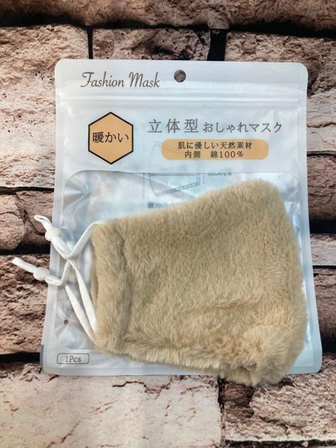 送料無料!暖かくて、肌触り柔らか!外側シャギー起毛・内側天然綿100%立体型お洒落マスク(画像から)1個 < インテリア/ライフ  送料無料!暖かくて、肌触り柔らか!外側シャギー起毛・内側天然綿100%立体型お洒落マスク(画像から)1個 < インテリア/ライフの