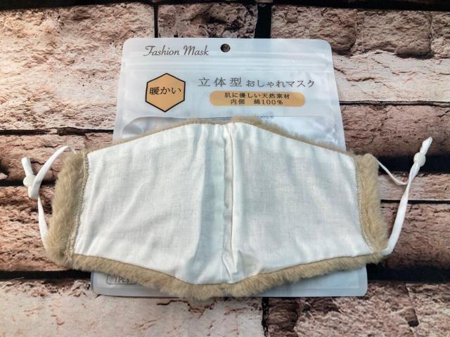 送料無料!暖かくて、肌触り柔らか!外側シャギー起毛・内側天然綿100%立体型お洒落マスク(画像から)1個 < インテリア/ライフ  送料無料!暖かくて、肌触り柔らか!外側シャギー起毛・内側天然綿100%立体型お洒落マスク(画像から)1個 < インテリア/ライフの