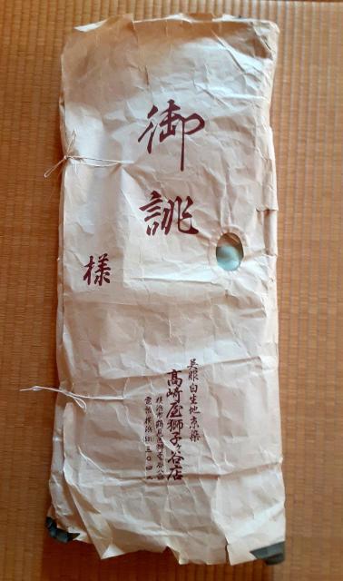 着物 ミント 和服 グリーン 緑 きもの羽織 長羽織 和装 呉服 < 女性ファッション  着物 ミント 和服 グリーン 緑 きもの羽織 長羽織 和装 呉服 < 女性ファッションの