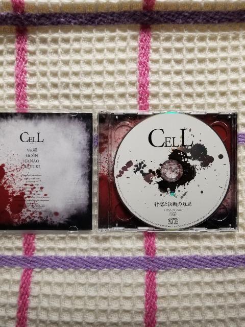 CELL-セル- 背徳と決断の意思 (CD+DVD) < タレントグッズ  CELL-セル- 背徳と決断の意思 (CD+DVD) < タレントグッズの