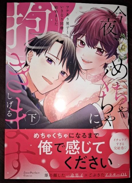 uptFVA߂Ⴍɕ܂`PjqƂȂ蓯An߂܂` 