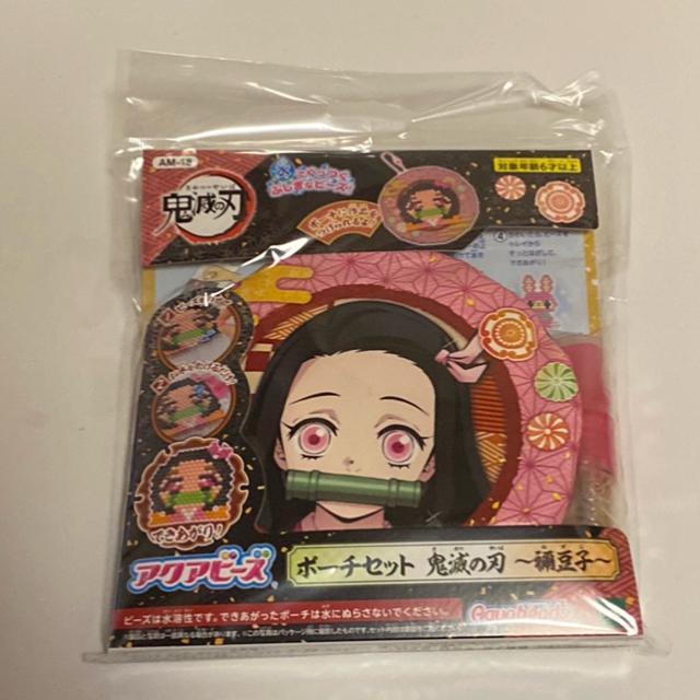 アクアビーズ☆鬼滅の刃ポーチセット禰豆子 < おもちゃ アクアビーズ☆鬼滅の刃ポーチセット禰豆子 < おもちゃの
