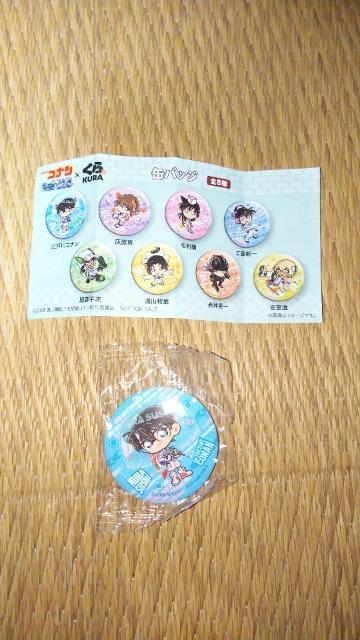 名探偵コナン隻眼の残像×くら寿司缶バッジ江戸川コナンビッくらポン < アニメ/コミック/キャラクター  名探偵コナン隻眼の残像×くら寿司缶バッジ江戸川コナンビッくらポン  < アニメ/コミック/キャラクターの