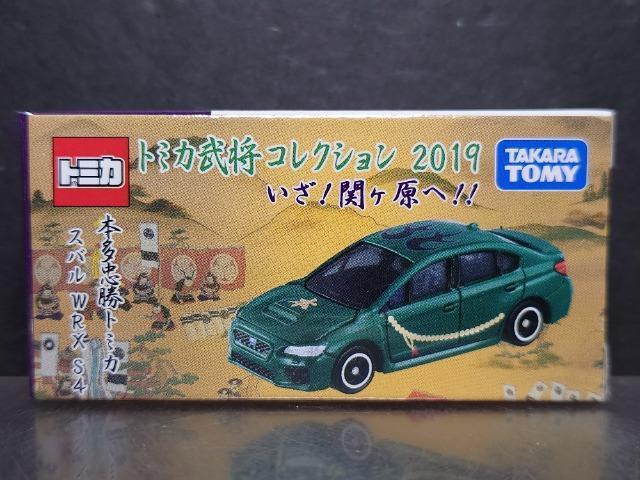 ���g�~�J�����R���N�V����2019�����I�փ����ցI���{�������g�~�J���X�o�� �v�q�w �r�S�����J���i��  �� �z�r�[�� 