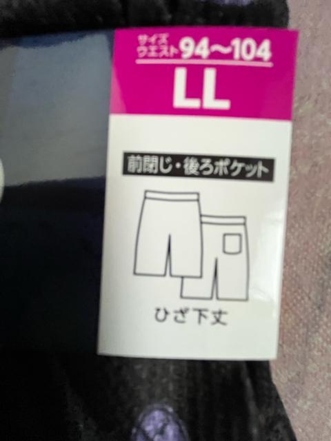 LLサイズ!高貴紳士的!ポケットモンスター柄!サラッとメッシュ素材!シワに、ならない!後ポケット付き!前閉じ!ひざ下丈!ステテコ! < 男性ファッション  LLサイズ!高貴紳士的!ポケットモンスター柄!サラッとメッシュ素材!シワに、ならない!後ポケット付き!前閉じ!ひざ下丈!ステテコ! < 男性ファッションの