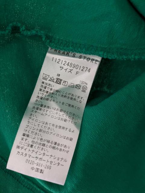 t[NXXgAJbg\[ߗށ180`