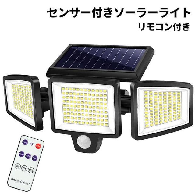 ★高輝度★ 人感センサーライト リモコン付 IP65 防水 防塵 6500K < インテリア/ライフ  ★高輝度★ 人感センサーライト リモコン付 IP65 防水 防塵 6500K < インテリア/ライフの