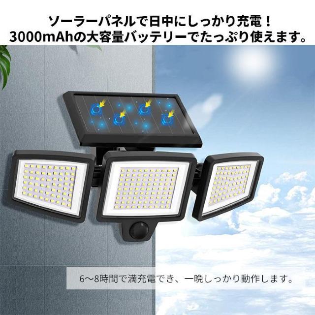 ★高輝度★ 人感センサーライト リモコン付 IP65 防水 防塵 6500K < インテリア/ライフ  ★高輝度★ 人感センサーライト リモコン付 IP65 防水 防塵 6500K < インテリア/ライフの