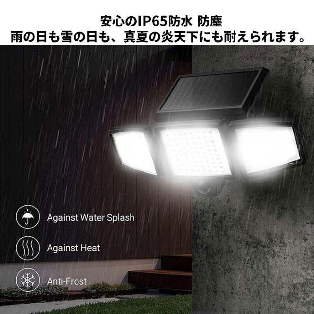 ★高輝度★ 人感センサーライト リモコン付 IP65 防水 防塵 6500K < インテリア/ライフ  ★高輝度★ 人感センサーライト リモコン付 IP65 防水 防塵 6500K < インテリア/ライフの