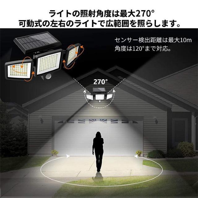 ★高輝度★ 人感センサーライト リモコン付 IP65 防水 防塵 6500K < インテリア/ライフ  ★高輝度★ 人感センサーライト リモコン付 IP65 防水 防塵 6500K < インテリア/ライフの