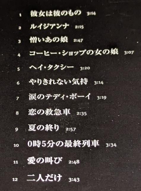 FUMIYA FUJII t~ MY CAROL }C L і  ig Wj[q C E  ^gObY 