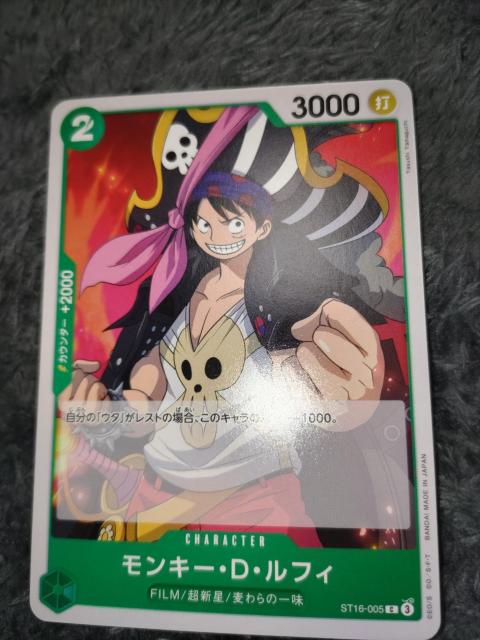 ワンピースカード*モンキー・D・ルフィ*THEBEST2 < トレーディングカード ワンピースカード*モンキー・D・ルフィ*THEBEST2 < トレーディングカードの