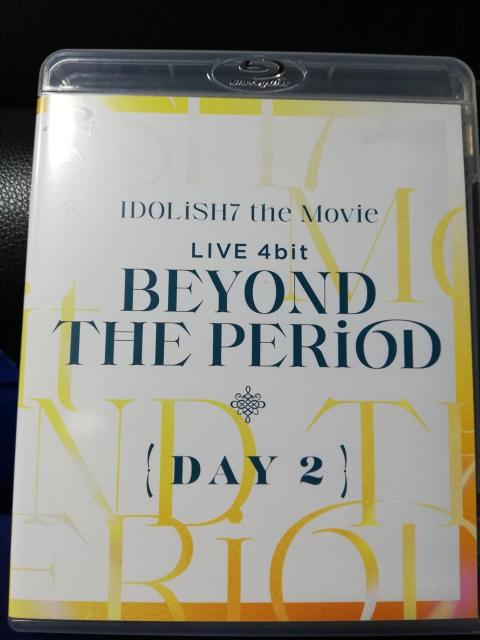 ≪ブルーレイ ≫ 劇場版 アイドリッシュセブン LIVE 4bit BEYOND DAY2 < タレントグッズ  ≪ブルーレイ ≫ 劇場版 アイドリッシュセブン LIVE 4bit BEYOND DAY2  < タレントグッズの