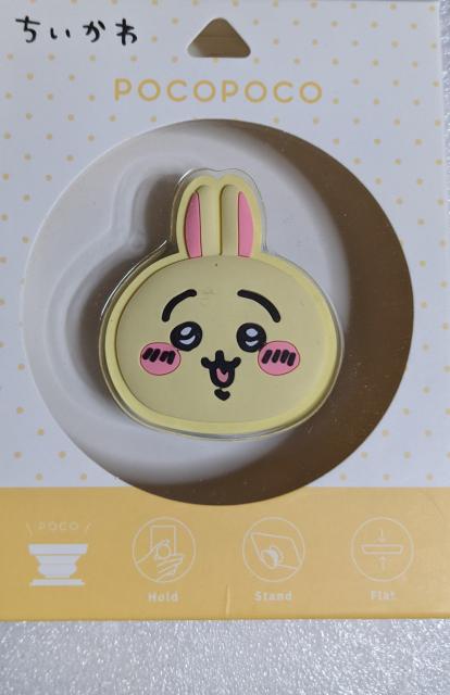ちいかわ ダイカットソフトPOCOPOCO(うさぎ) スマホアクセサリー < アニメ/コミック/キャラクター  ちいかわ ダイカットソフトPOCOPOCO(うさぎ) スマホアクセサリー  < アニメ/コミック/キャラクターの