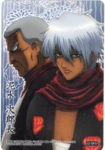 ⍰'肠󁚃NAu}ChJ[h@C2-SP17@DY   Aj/R~bN/LN^[ 