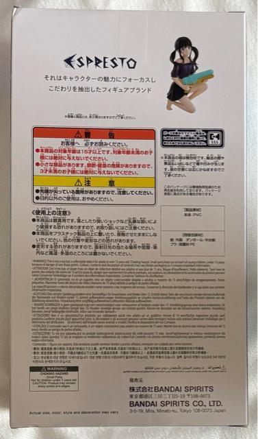 RXERC ESPRESTO Aqua Twinkle mソ