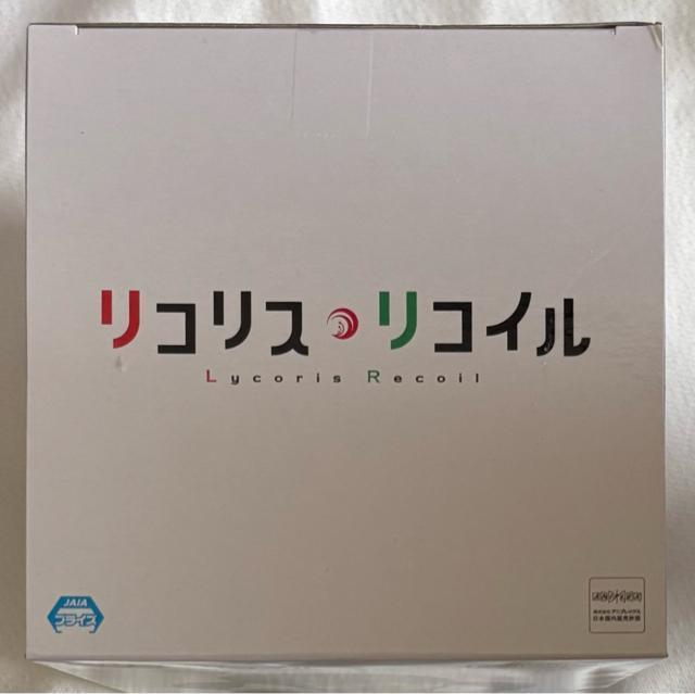 RXERC ESPRESTO Aqua Twinkle mソ