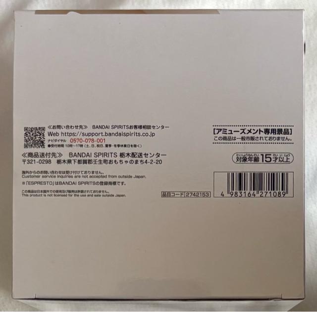 RXERC ESPRESTO Aqua Twinkle mソ