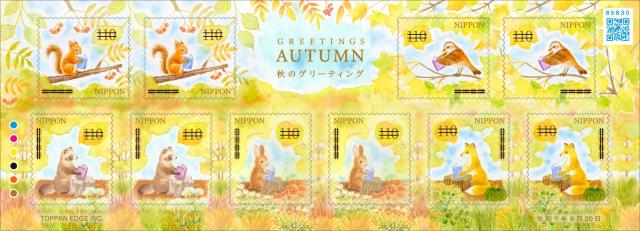 2025年 秋のグリーティング 110円切手 リス キツネ タヌキ ウサギ 鳥 < ホビー 2025年 秋のグリーティング 110円切手 リス キツネ タヌキ ウサギ 鳥 < ホビーの